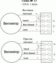 Вентилятор напольный схема электрическая